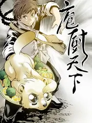 山海食光 综艺在线观看